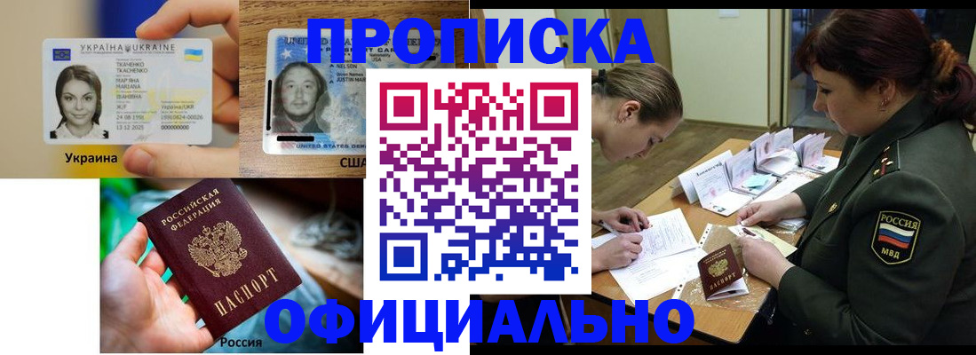 временная регистрация поиск в Лермонтове